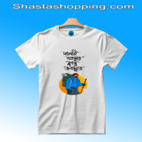 Bengali Typography T-shirt ” ক্লান্ত ভবঘুরে”